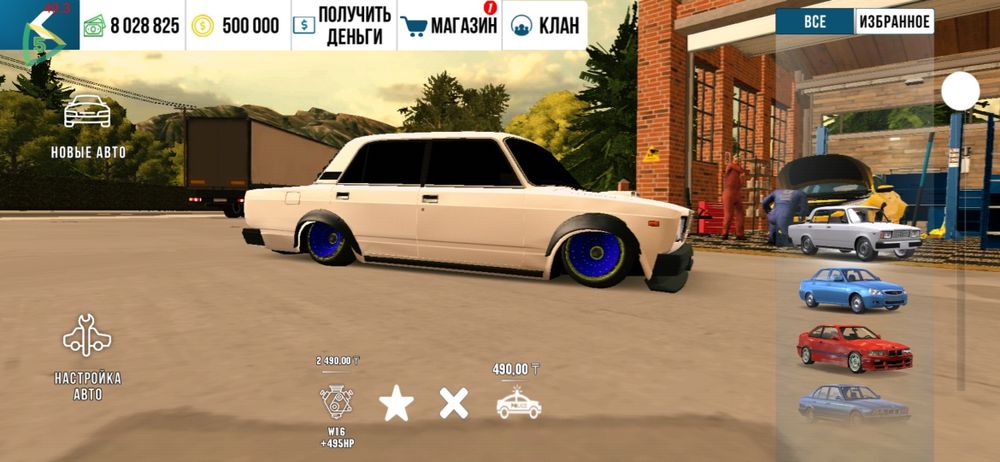 Продаю акк в кар паркинг взлом