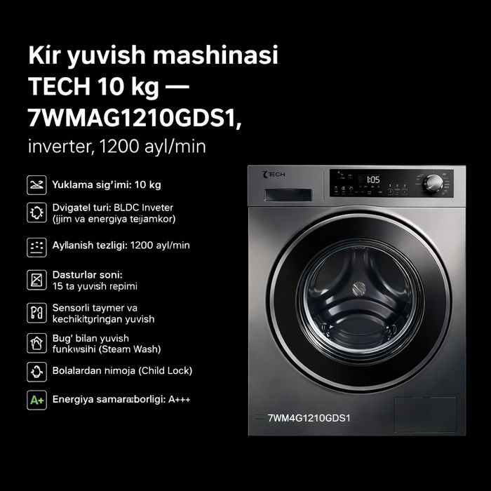 Стиральная машина 7TECH 10 кг — 7WM4G1210GDS1, инверторная, 1200 об/ми