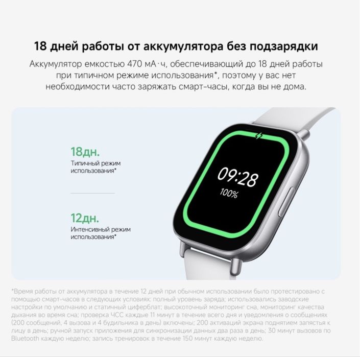 Redmi Watch 5 Active