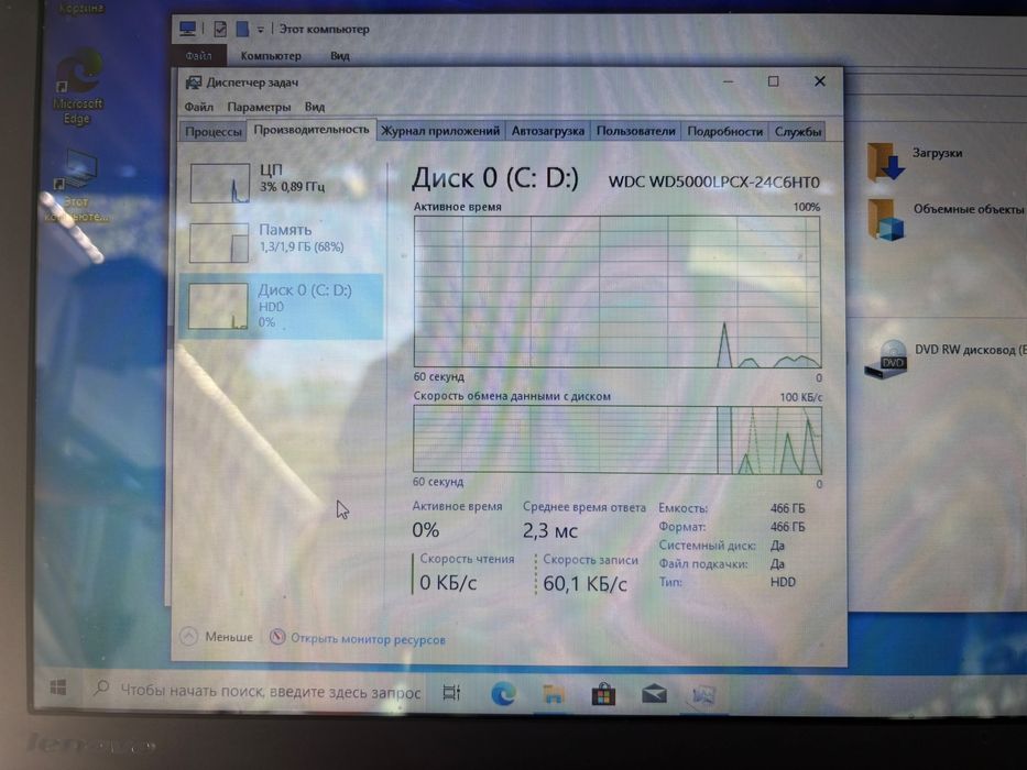 Продам Lenovo Ideapad