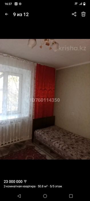 Отдам мебель б/ у даром! Р-н