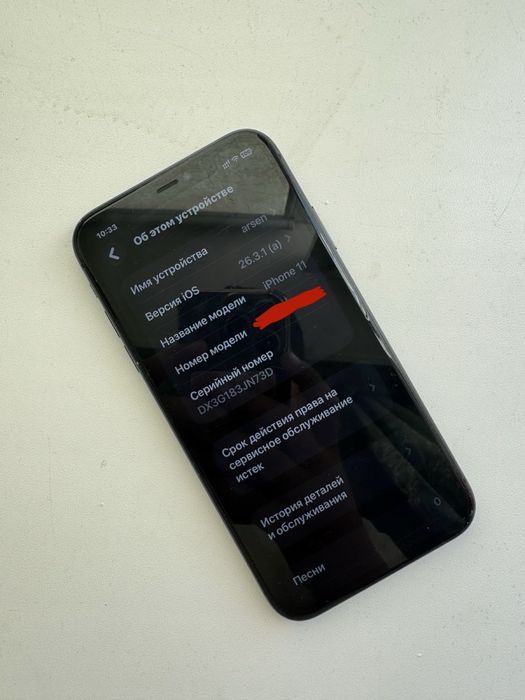 Iphone 11 - обменяю