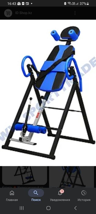 Продам инверсионный стол не дорого