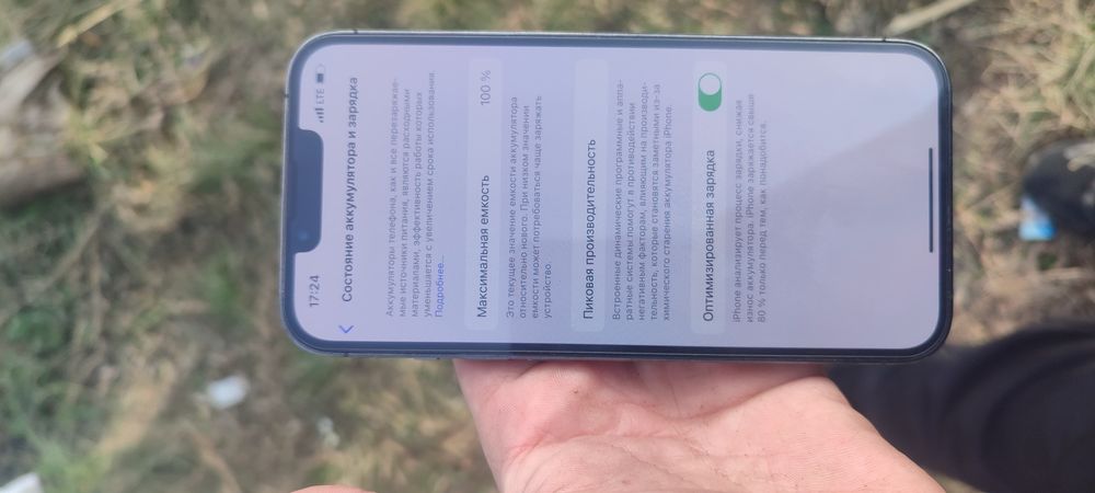 Продам iPhone 13 pro.