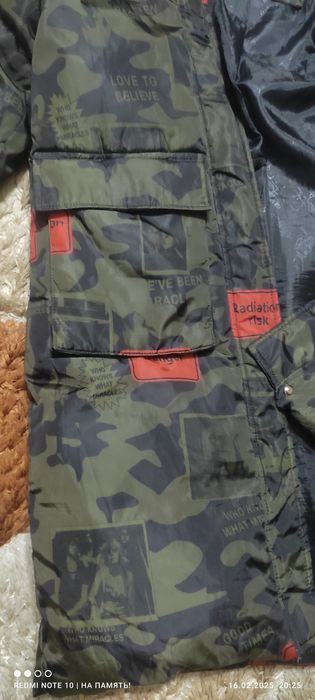 Зимняя куртка подростков