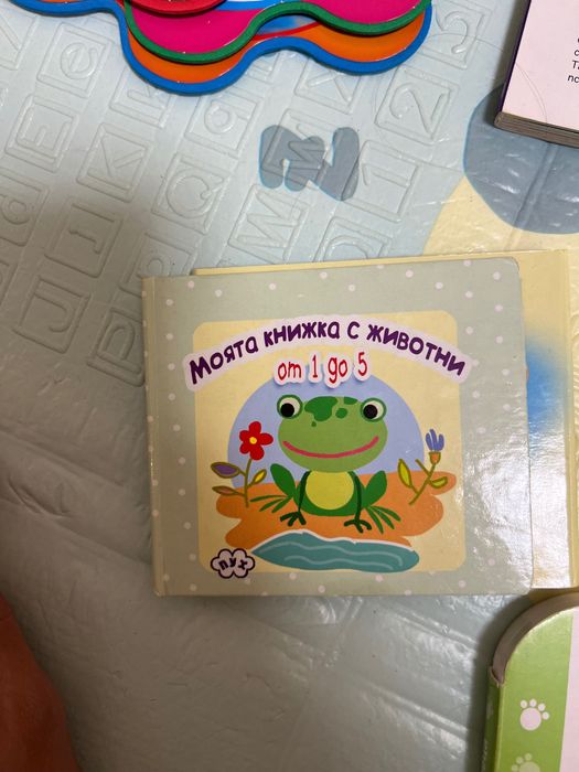 Детски книжки на български и английски