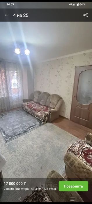 Продам 2х комнатную квартиру