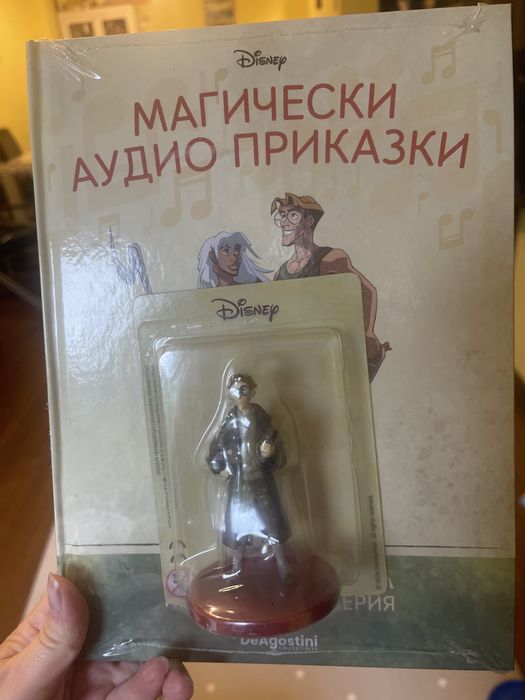 Изгубената империя