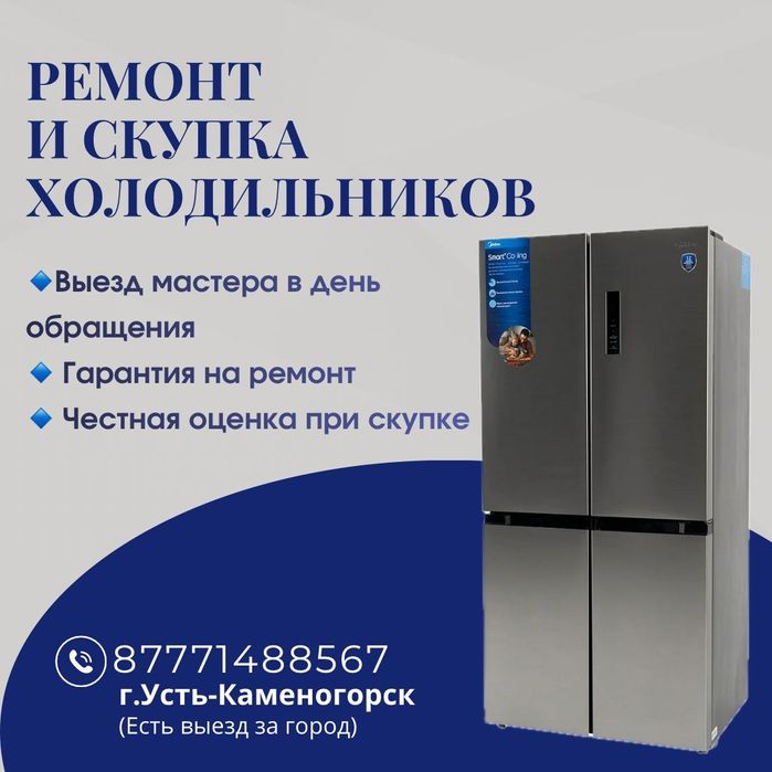 Ремонт стиральных машин вывоз