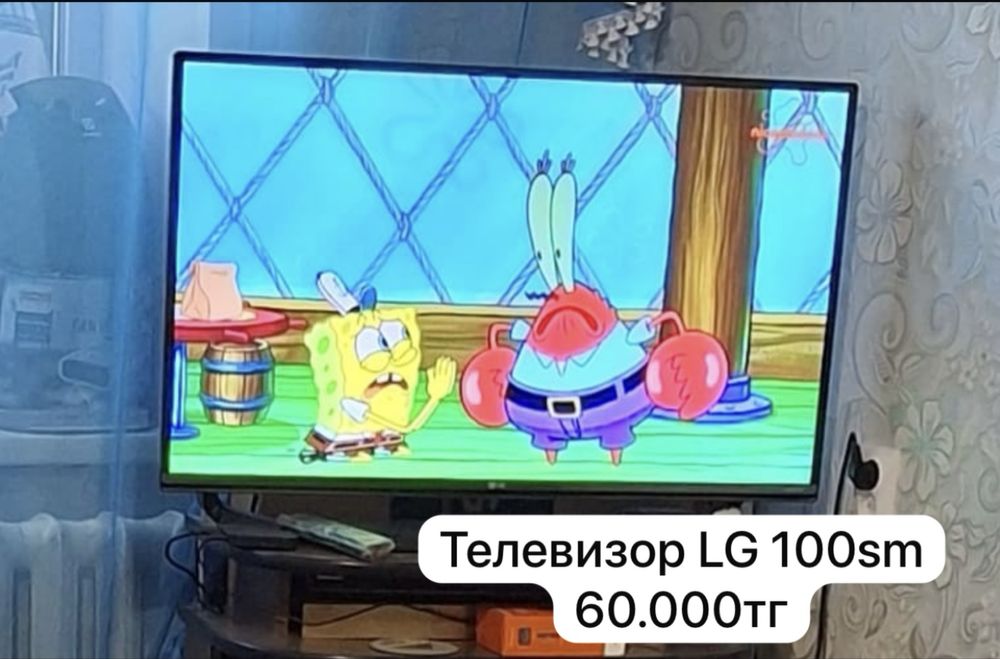 Продам телевизор lg 100см