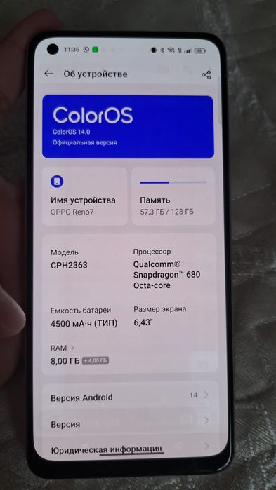 Oppo Reno 7 только обмен