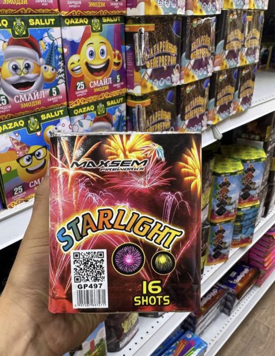 Салюты в Атырау