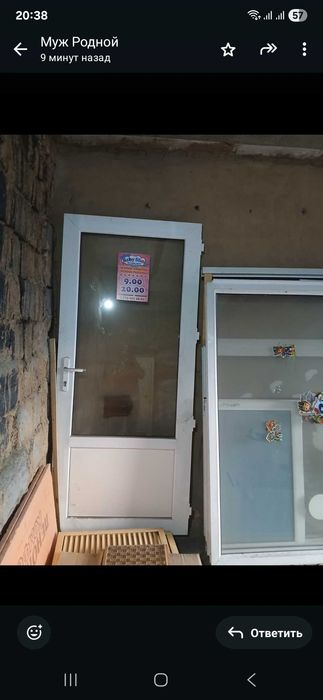 Бутик из пластика