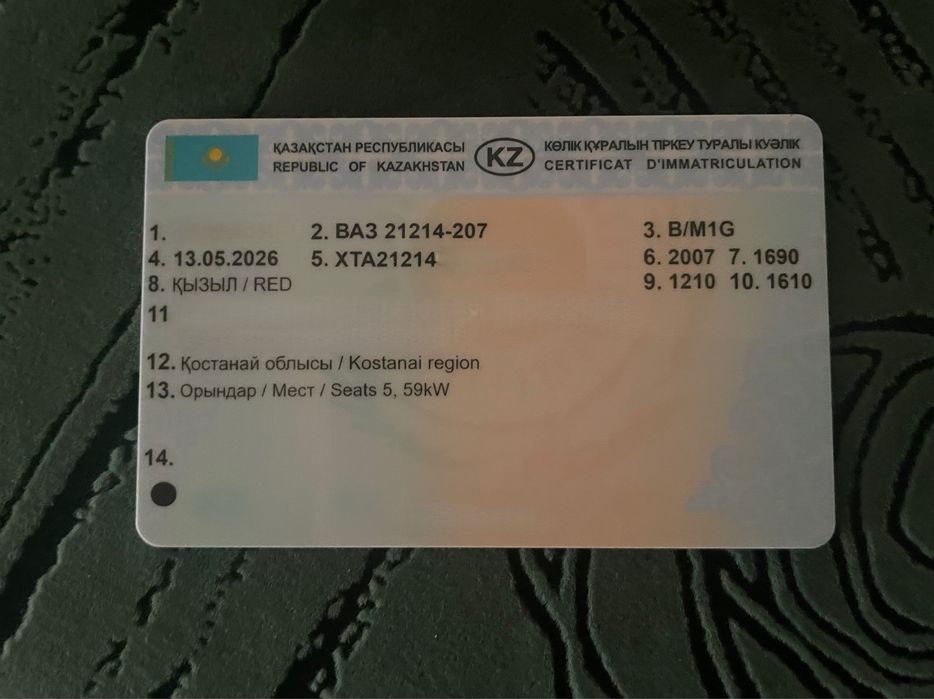 Продам ниву 21214