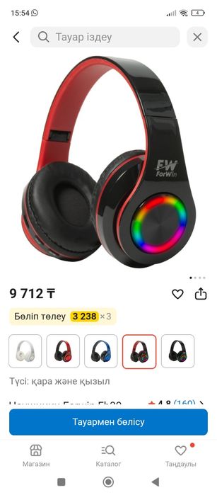Науашник пашти нови