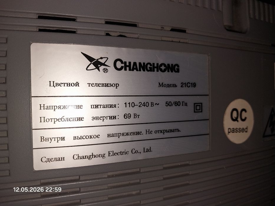 Продам цветной телевизор