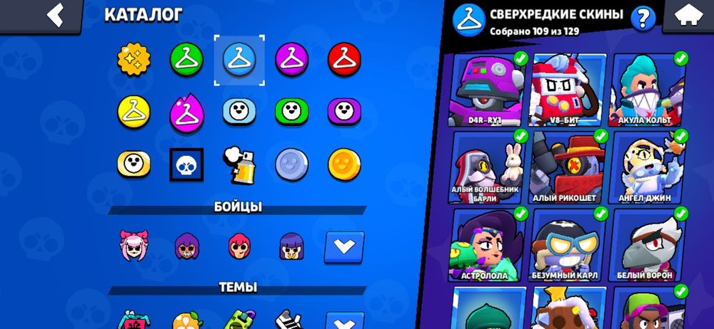 brawl stars аккаунт
