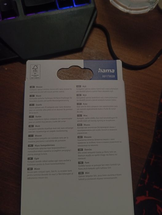 Без кабелна мишка