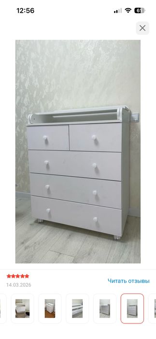 Детский пеленальный камод