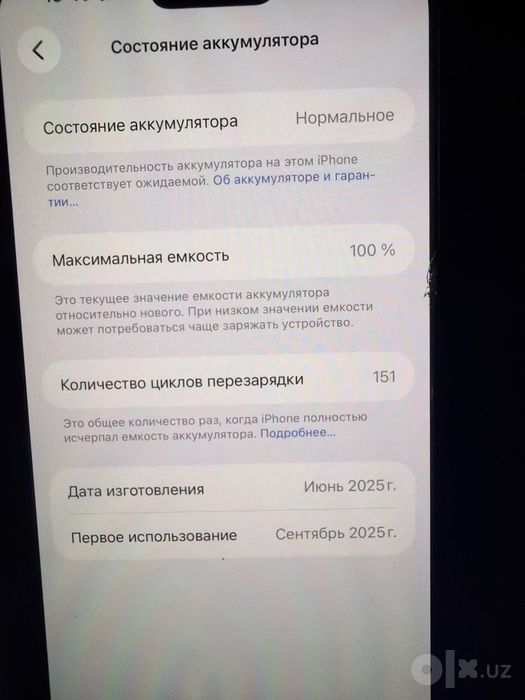 iphone 16 pro max Gold 256