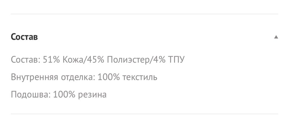 Оригинал Tommy Hilfiger мужские кроссовки