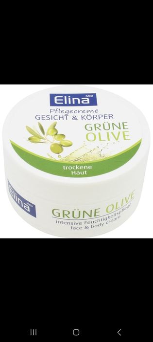 Крем германия оригинал