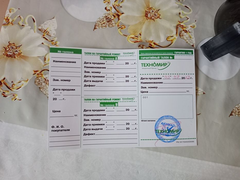 Соковыжималка сатылады новый