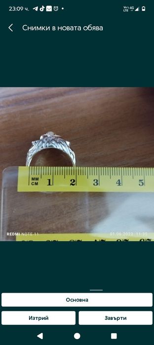 Луксозни златни мъжки пръстени 585/14К