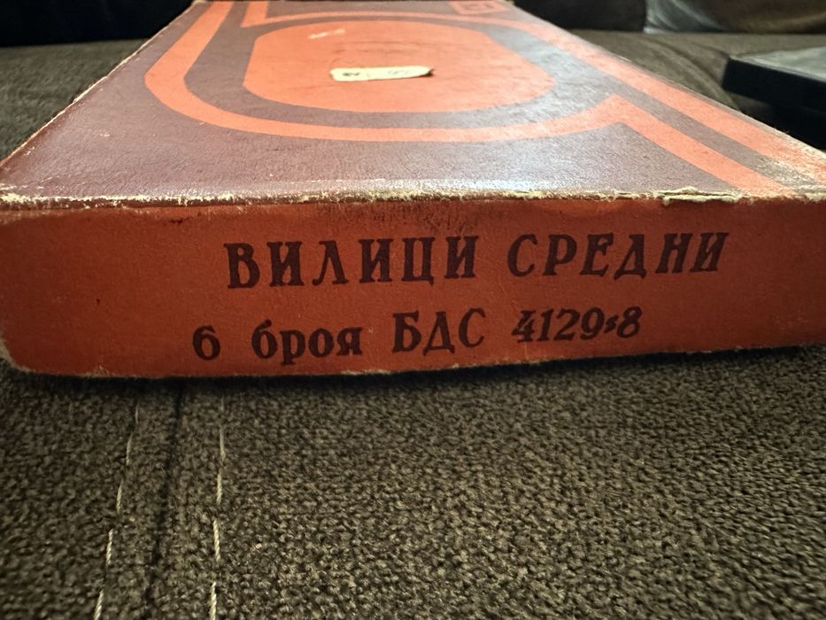 Български винтидж вилици дървени