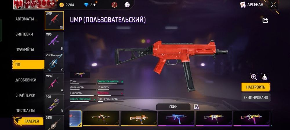 фф аккаунт привязкаВкк