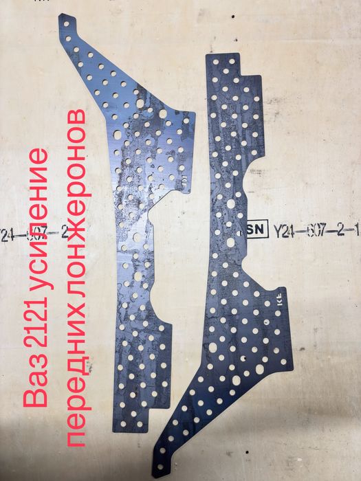 Усилители лонжеронов Ваз 2121 нива