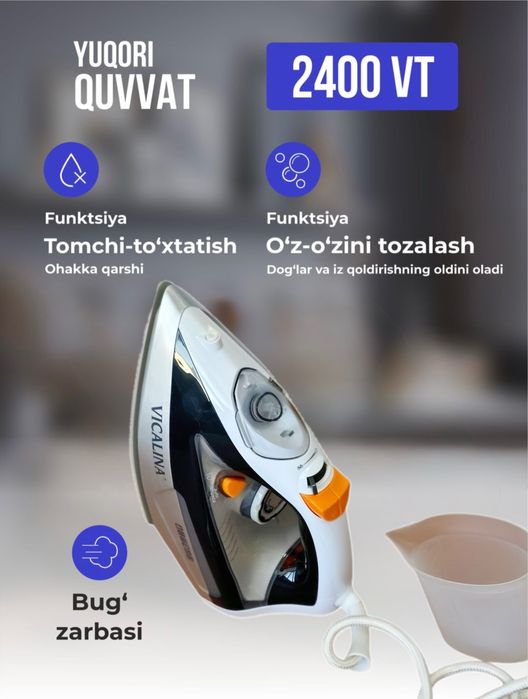 Утюг  Vicalina         350.000