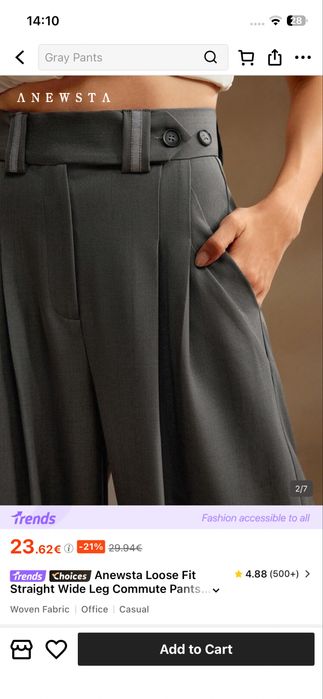 Официален панталон