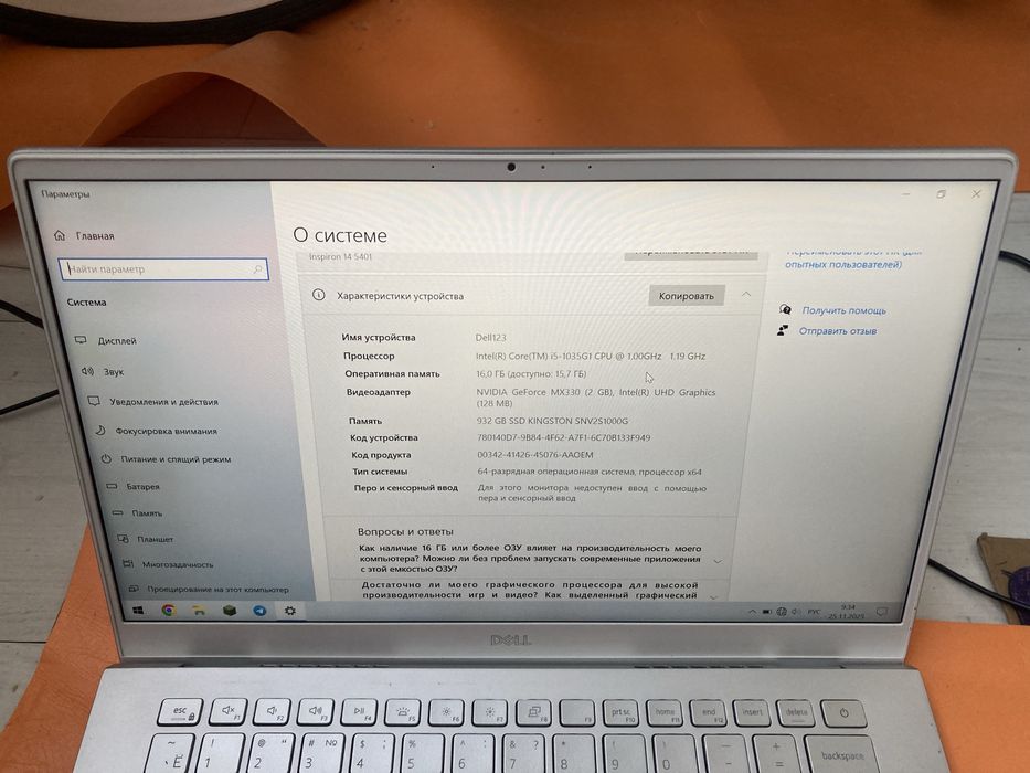 Срочно продам ноутбук