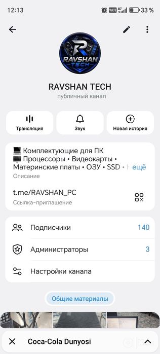 Samsung 27 curved oq rangda.