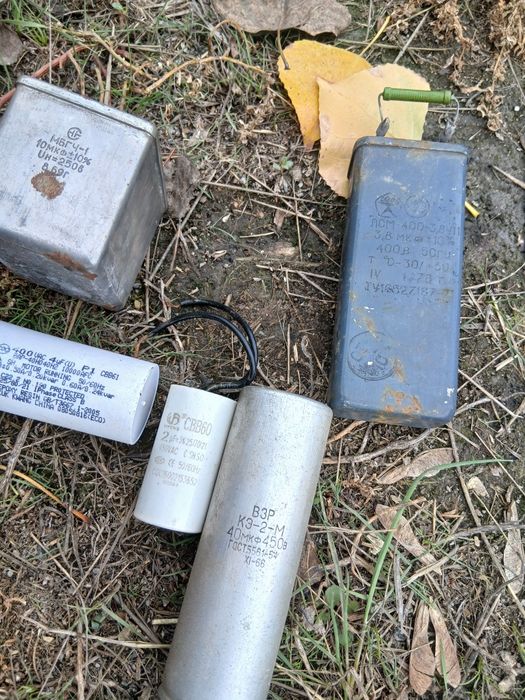 Конденсаторы разных емкостей!