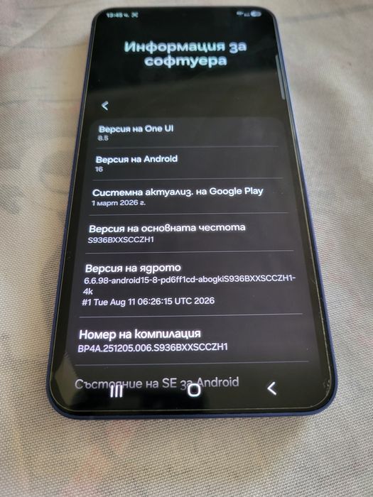 Galaxy s25 plus Като нов