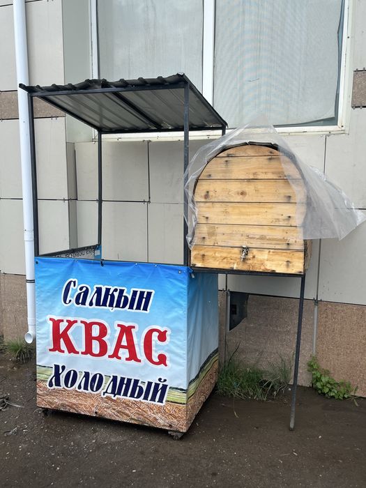 Продам бочку под квас