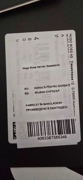 Мъжки суитшър BOSS - различни цветове и размери