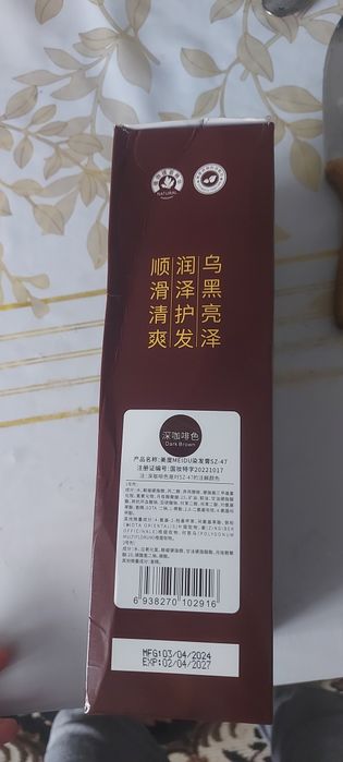 Продам шампунь краску