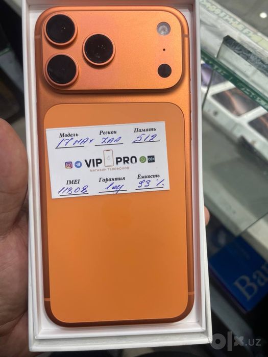 Iphone 17 pro max 512 gb