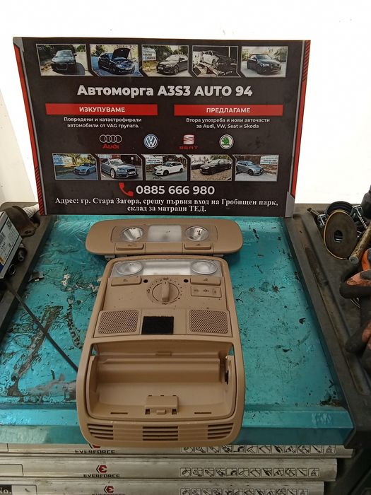 Плафони за VW Passat B6