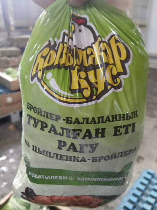 Рагу куриное оптом ВН