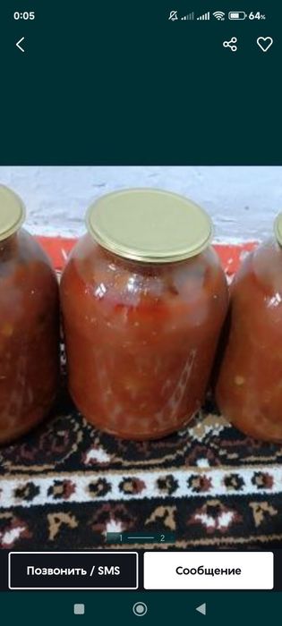 Икралар срочно сатылады