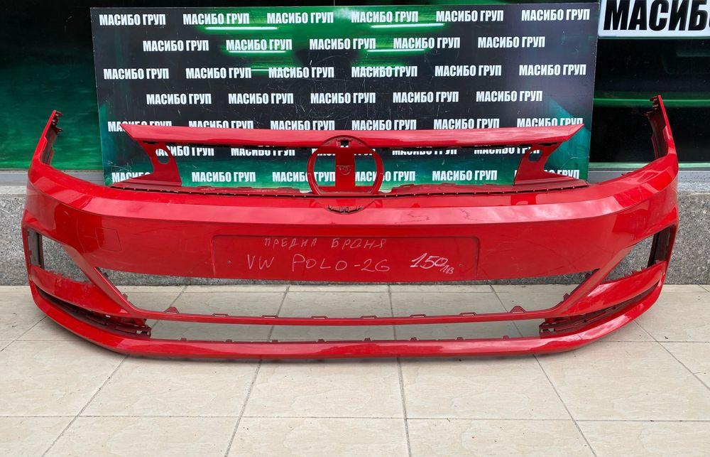 Броня предна и задна брони за Фолксваген Поло 2Г Vw Polo 2G