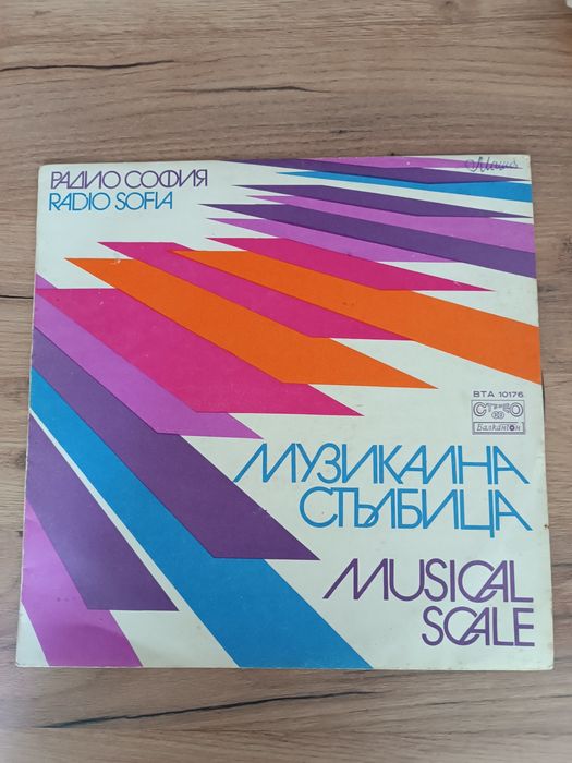 Плочи винил състояние запазено