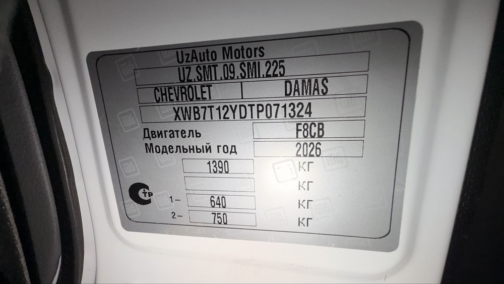 Damas 2026 Yurgan Masofasi Atigi 8000 ta
