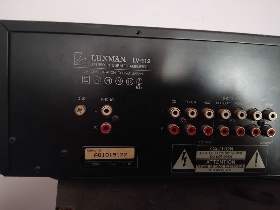 Усилвател luxman lv-112