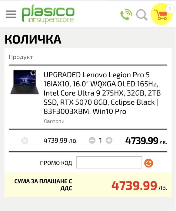 НОВ Lenovo Legion Pro 5/16” OLED WQXGA/Ultra 9 275HX/RTX 5070/32GB/1TB