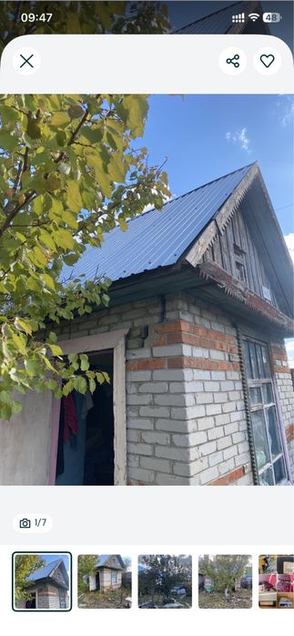 Садовая Общество Чапаева продается